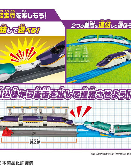 Load image into Gallery viewer, Takara Tomy Plarail Train Series E8 Tsubasa &amp; Tomica Arch Railroad Crossing Set
