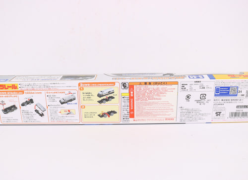 Load image into Gallery viewer, Takara Tomy Plarail Train S-44 JR Kyushu Express Asoboy Motorised Model Toys

