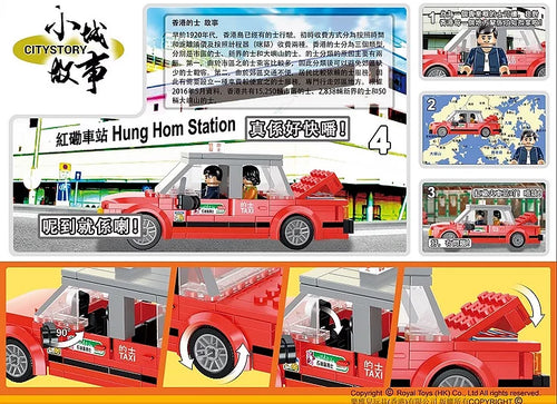 Load image into Gallery viewer, Royal Toys Building Blocks Bricks RT03: Hong Kong Red Taxi (238 Pcs/Pzs)

