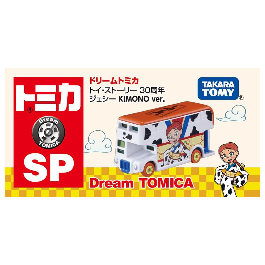 Takara Tomy Dream Tomica SP Toy Story 30th Anniversary Jesse KIMONO ver.