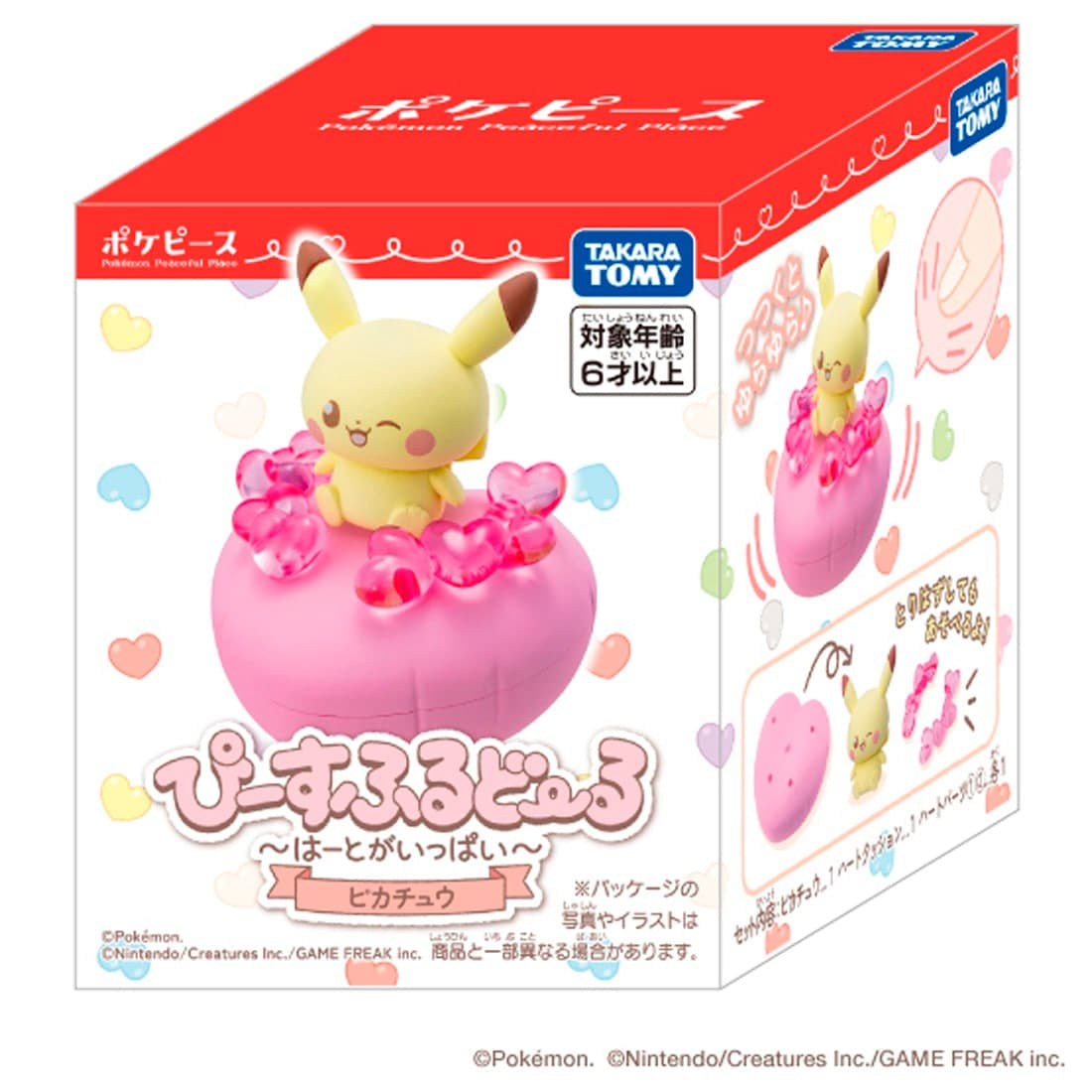 Takara Tomy Pokemon PokePeace Doll Full of Hearts Pikachu Mini Figure
