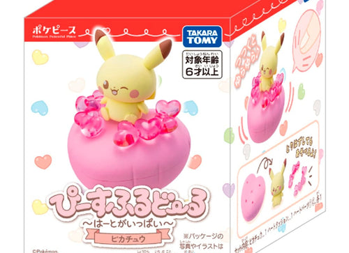 Load image into Gallery viewer, Takara Tomy Pokemon PokePeace Doll Full of Hearts Pikachu Mini Figure
