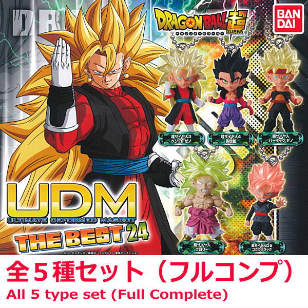 Bandai DragonBall Super Ultimate deformed mascot THE BEST 24 5 in 1 keychain