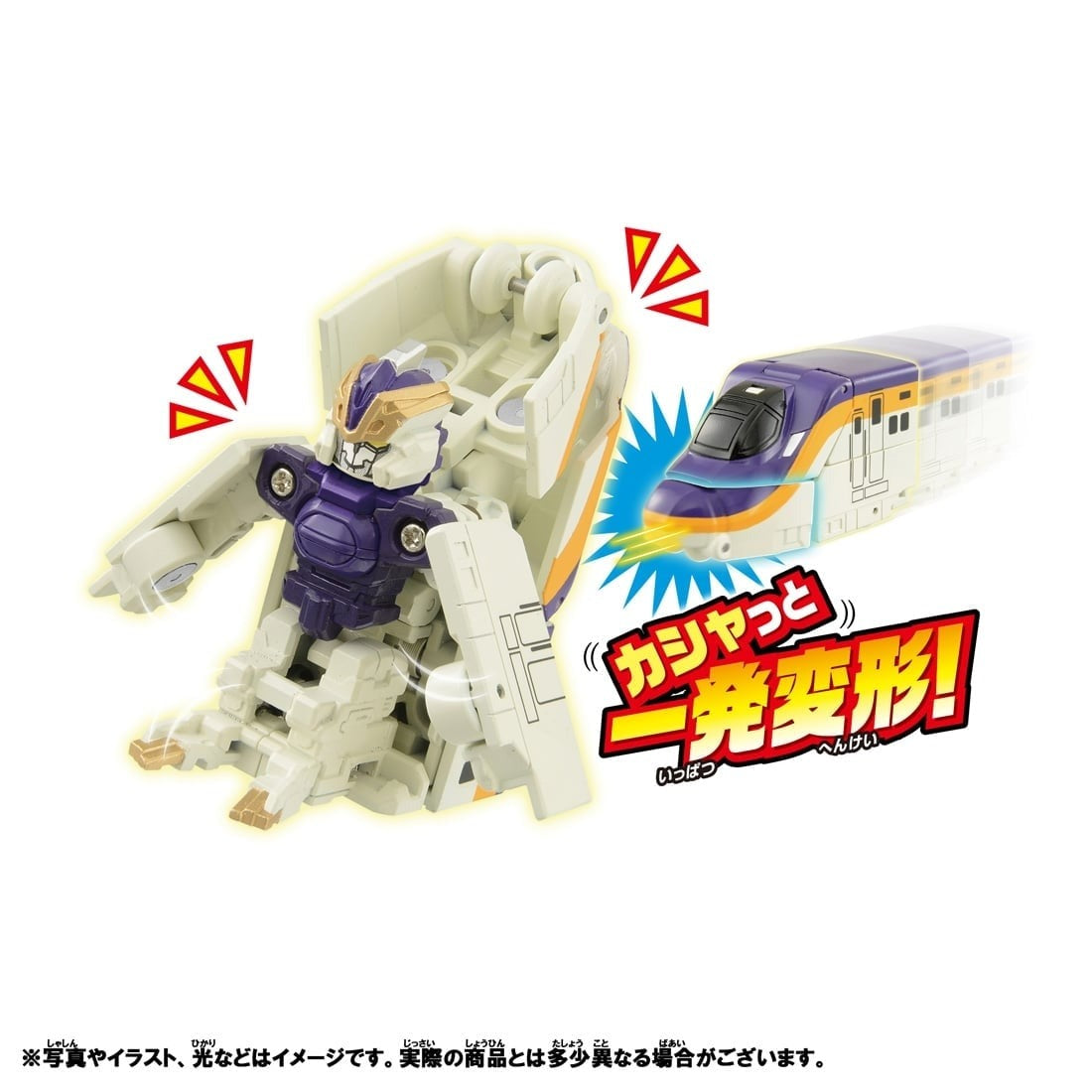 Takara Tomy Shinkansen Deformation Robot SHINKALION CW Quick Change! E8 Tsubasa