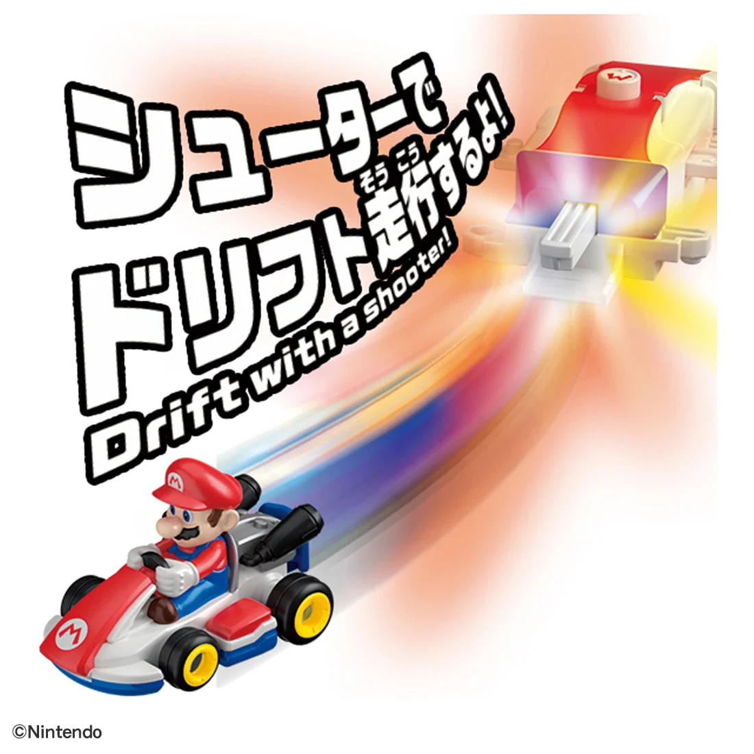 Takara Tomy Drift Tomica Mario Kart Drift Starter Set Mario & Standard Kart