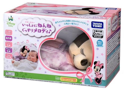 Load image into Gallery viewer, Takara Tomy Disney Baby Gussuri Sleeping w/ Melody Music Minnie Mouse Plush
