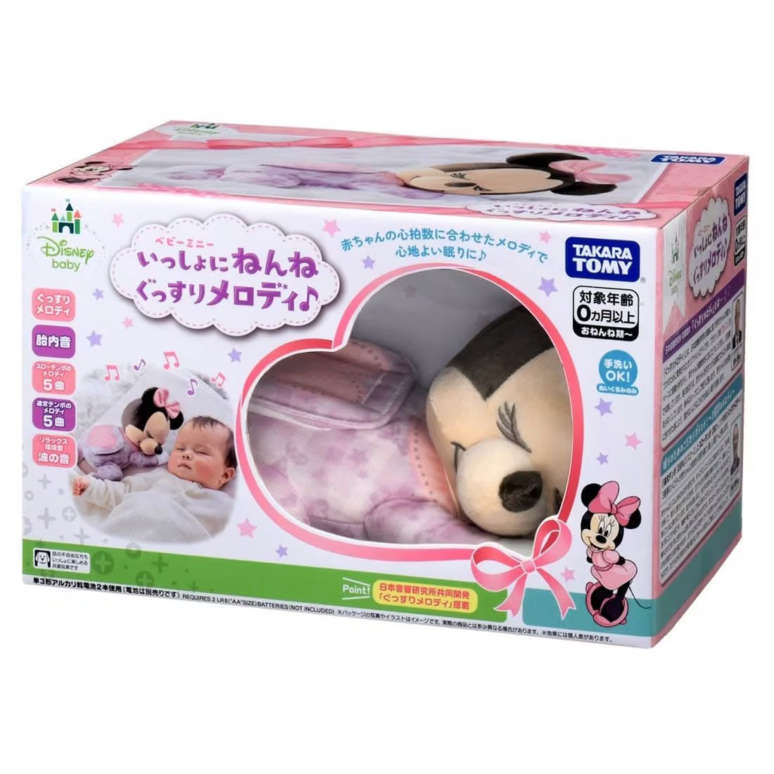 Takara Tomy Disney Baby Gussuri Sleeping w/ Melody Music Minnie Mouse Plush