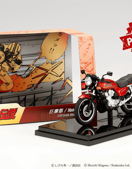 (Pre-order)Hobby JAPAN 1/24 BariBari Legend Motorcycle Gun Koma CB750F Later Ver