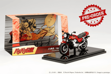 (Pre-order)Hobby JAPAN 1/24 BariBari Legend Motorcycle Gun Koma CB750F Later Ver