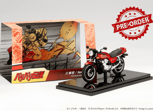 Load image into Gallery viewer, (Pre-order)Hobby JAPAN 1/24 BariBari Legend Motorcycle Gun Koma CB750F Later Ver
