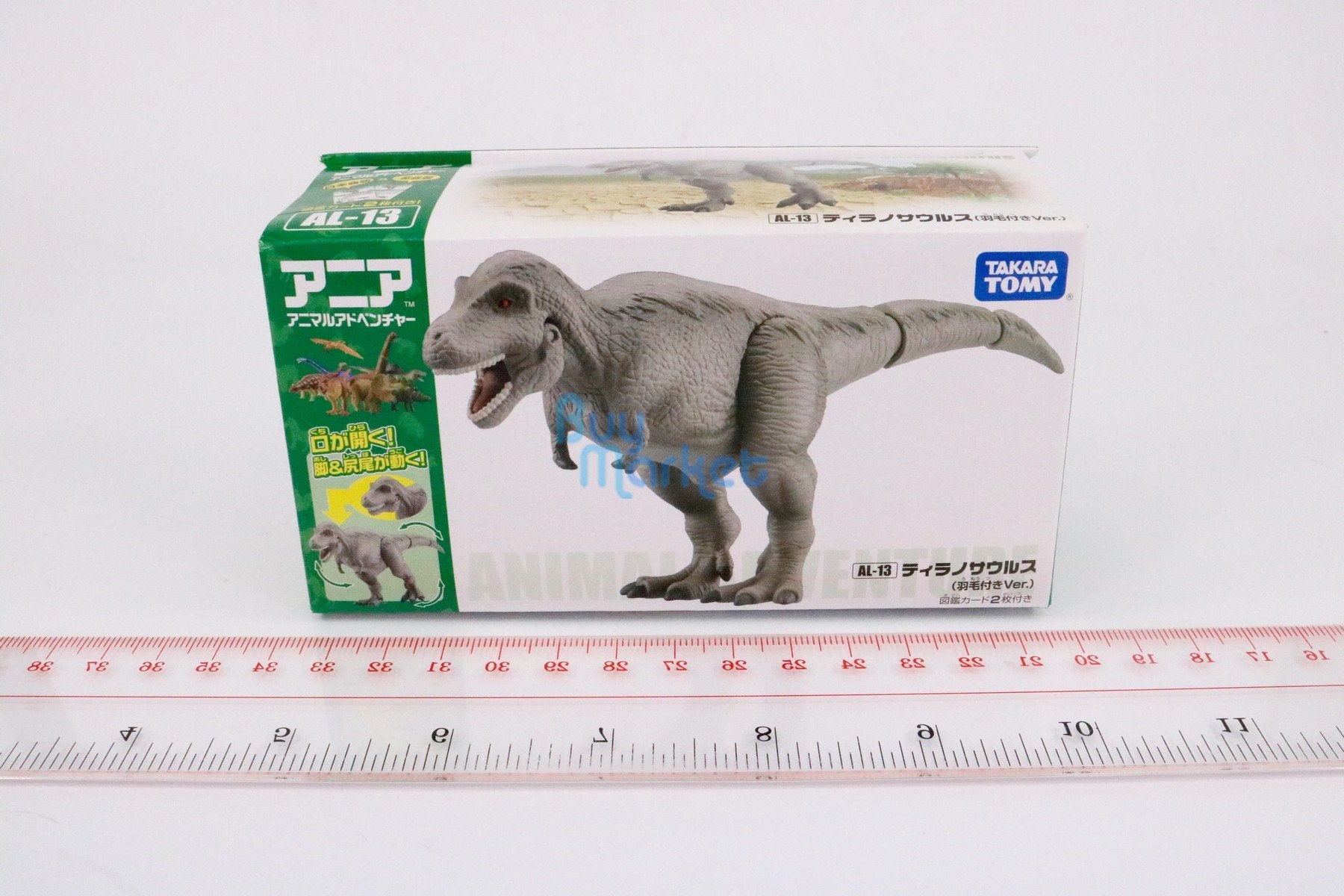 Takara Tomy ANIA Animal Advantage Figure AL-13 - Tyrannosaurus Dinosaur Japan