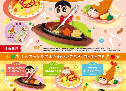 Load image into Gallery viewer, Re-ment Crayon Shinchan Gourment My Feast Time Collection Full Box Set of 6
