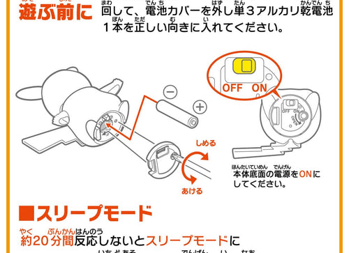 Load image into Gallery viewer, Takara Tomy Pokemon High Five! Pikachu Talking Responsive Sound Robot Toy

