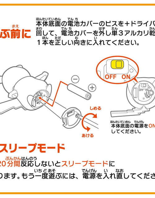Load image into Gallery viewer, Takara Tomy Pokemon High Five! Pikachu Talking Responsive Sound Robot Toy
