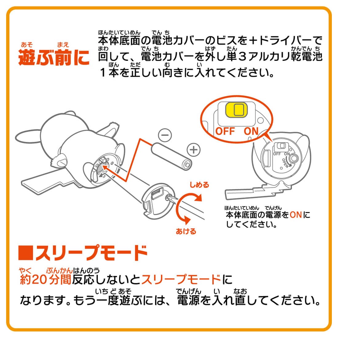 Takara Tomy Pokemon High Five! Pikachu Talking Responsive Sound Robot Toy