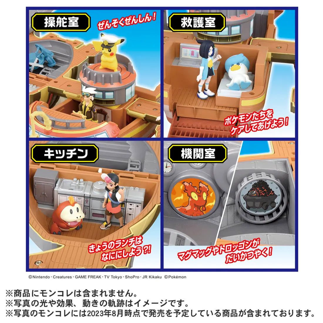 Takara Tomy Pokemon You too can be a Rising Volt Tacklers Transformation! Brave