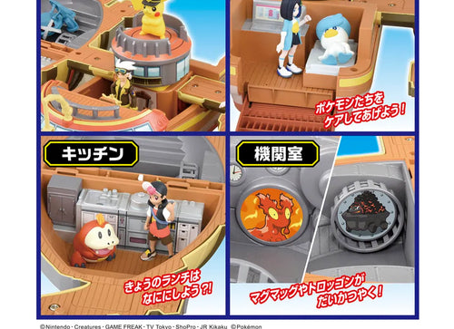 Load image into Gallery viewer, Takara Tomy Pokemon You too can be a Rising Volt Tacklers Transformation! Brave
