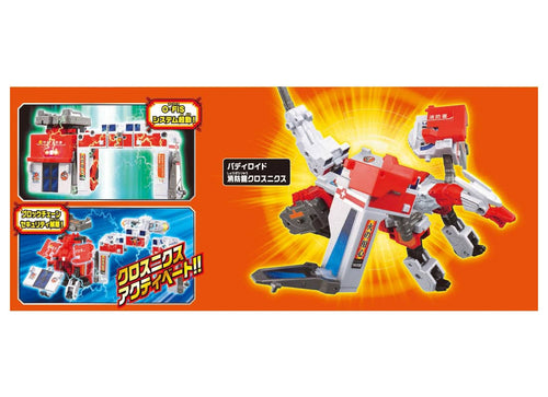 Load image into Gallery viewer, Takara Tomy Tomica Joblabor Fire Department Armor Firefighting Dragon Crosnix
