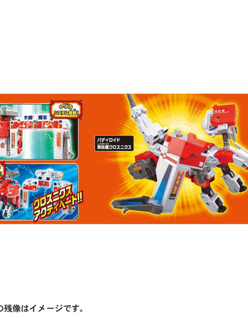 Load image into Gallery viewer, Takara Tomy Tomica Joblabor Fire Department Armor Firefighting Dragon Crosnix
