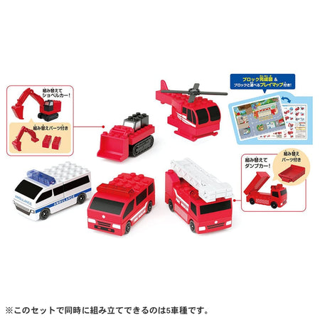 Takara Tomy Tomica Plarail Blocks Fire Rescue Set