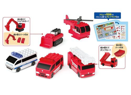 Load image into Gallery viewer, Takara Tomy Tomica Plarail Blocks Fire Rescue Set

