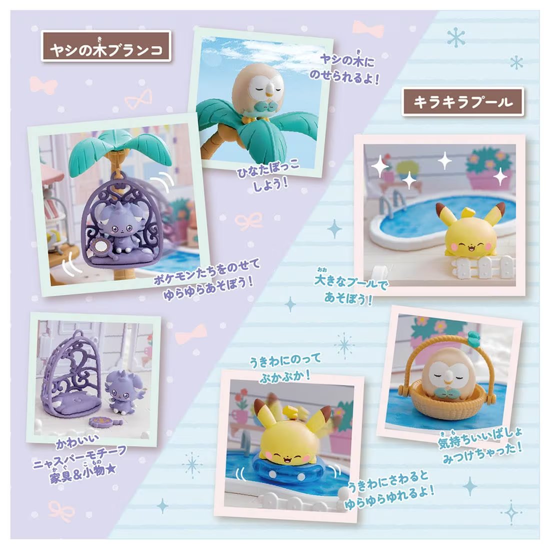 Takara Tomy 	Pokemon PokePeace Let`s Party Garden with figures set
