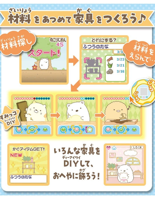 Load image into Gallery viewer, Takara Tomy Sumikko Gurashi toy machine Game
