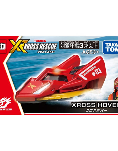Takara Tomy Tomica World Tomica Xross Rescue 03 Xross Hover