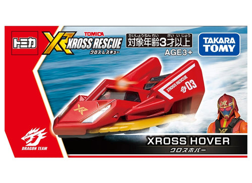 Load image into Gallery viewer, Takara Tomy Tomica World Tomica Xross Rescue 03 Xross Hover
