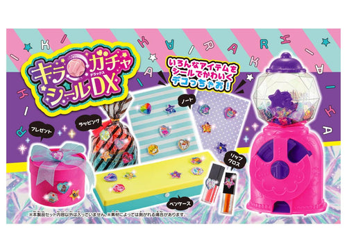 Load image into Gallery viewer, Takara Tomy Kira x Gacha Seal DX (Sticker Machine)
