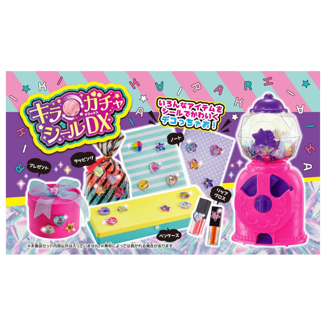 Takara Tomy Kira x Gacha Seal DX (Sticker Machine)