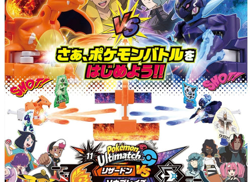 Load image into Gallery viewer, Takara Tomy Pokemon Ultimatch 11 11 Charizard VS Ceruledge Game Set
