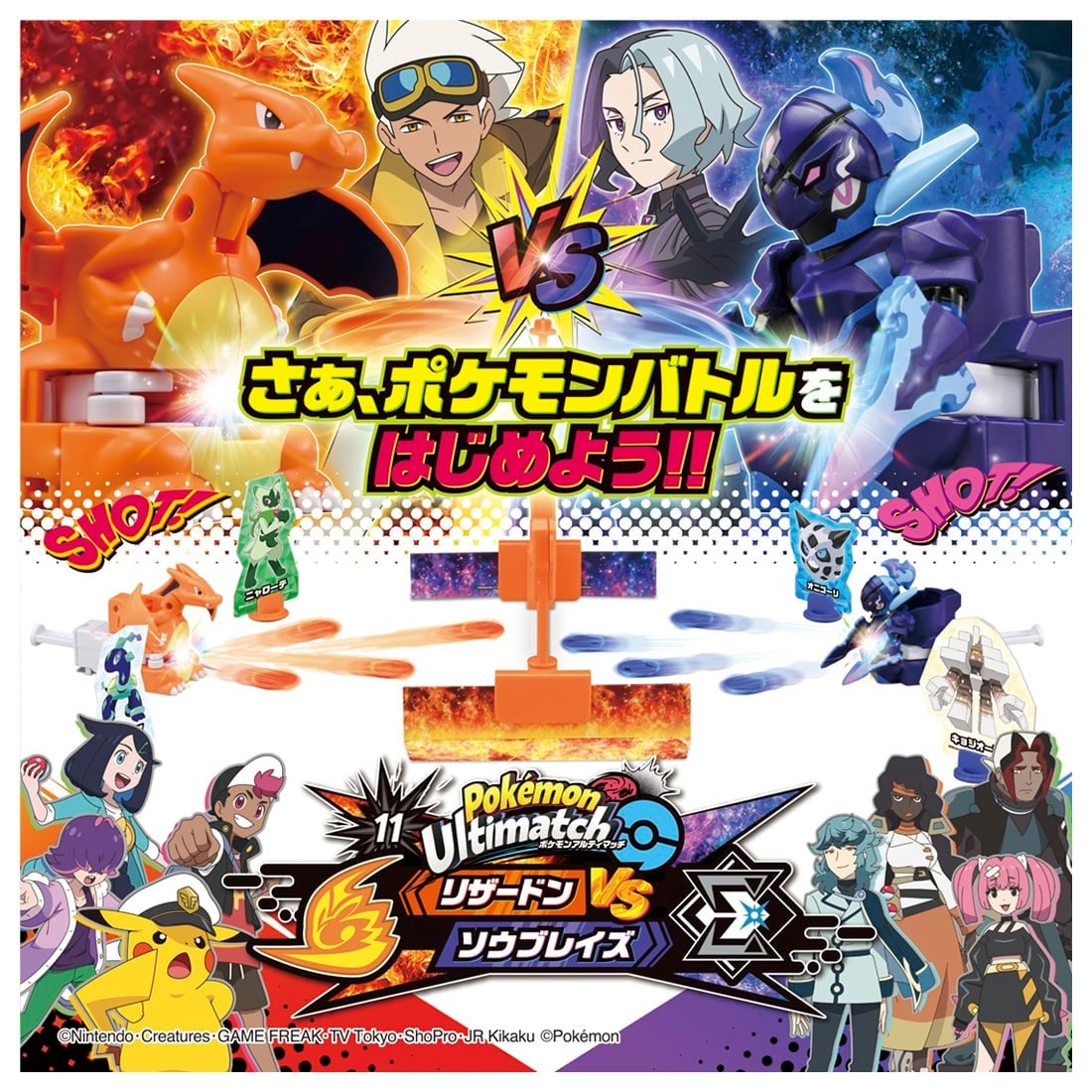 Takara Tomy Pokemon Ultimatch 11 11 Charizard VS Ceruledge Game Set