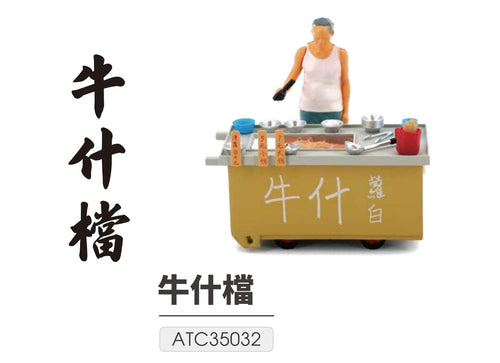 Load image into Gallery viewer, TINY Hong Kong City 1/35 #12 Beef Entrails Cartful Diecast paint Figure
