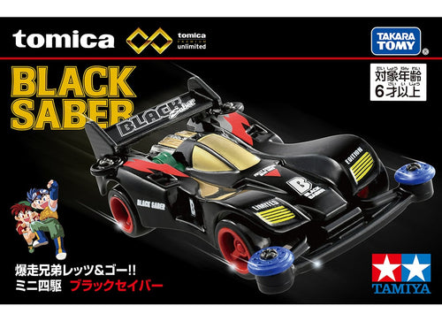 Load image into Gallery viewer, Takara Tomy Tomica Premium Unlimited Mini 4WD Black Saber Model Car
