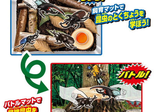 Load image into Gallery viewer, Takara Tomy Ania World Insect Battle Set-Featuring Insects From Around the World
