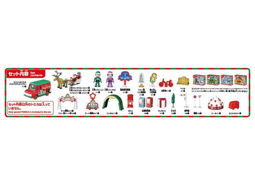 Load image into Gallery viewer, Takara Tomy Tomica World Tomica Advent Calendar 2024 Limited edition
