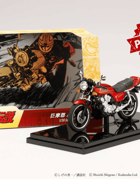 (Pre-order)Hobby JAPAN 1/24 BariBari Legend Motorcycle Gun Koma CB750F Early Ver