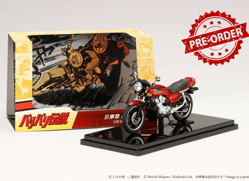 Load image into Gallery viewer, (Pre-order)Hobby JAPAN 1/24 BariBari Legend Motorcycle Gun Koma CB750F Early Ver

