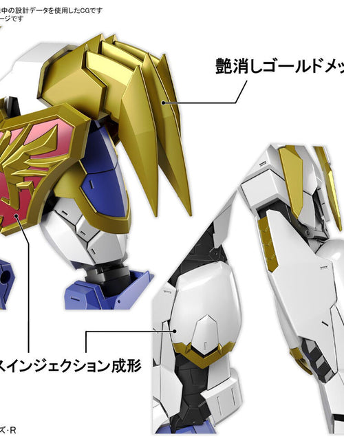 Load image into Gallery viewer, Bandai HG 1/144 Gundam: Amplified IMGN  (Model Kits)
