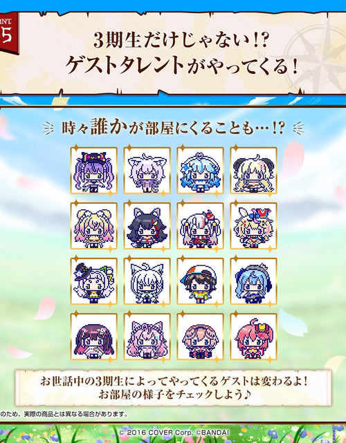 Load image into Gallery viewer, Bandai Tamagotchi HOLOLIVE FANTASYTCHI MARINE PLUSH
