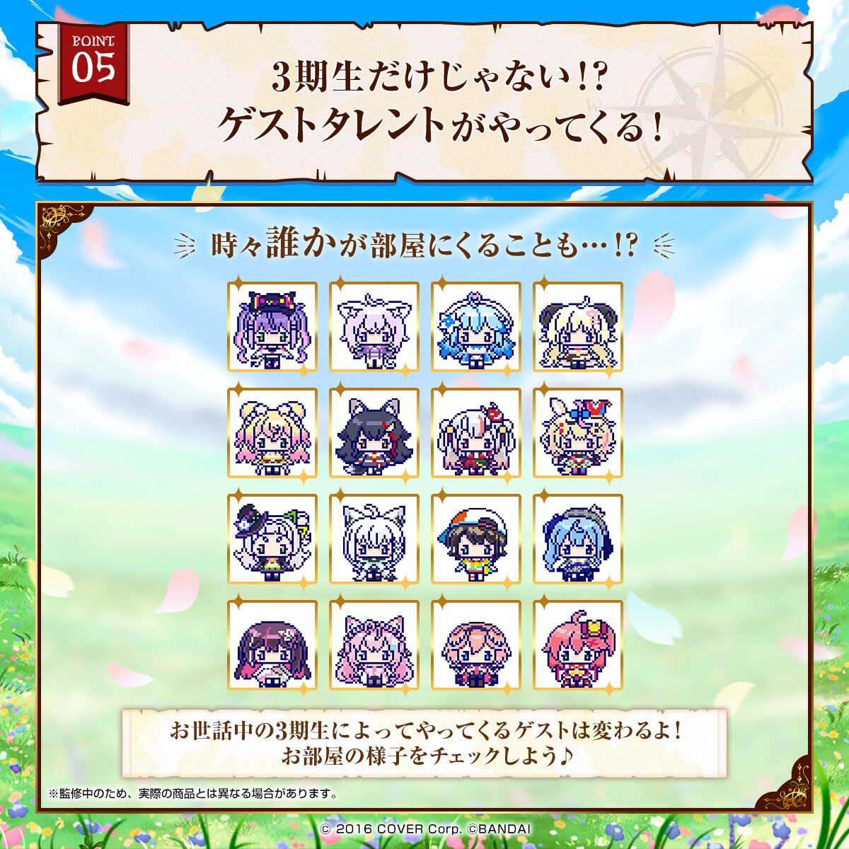 Bandai Tamagotchi HOLOLIVE FANTASYTCHI MARINE PLUSH