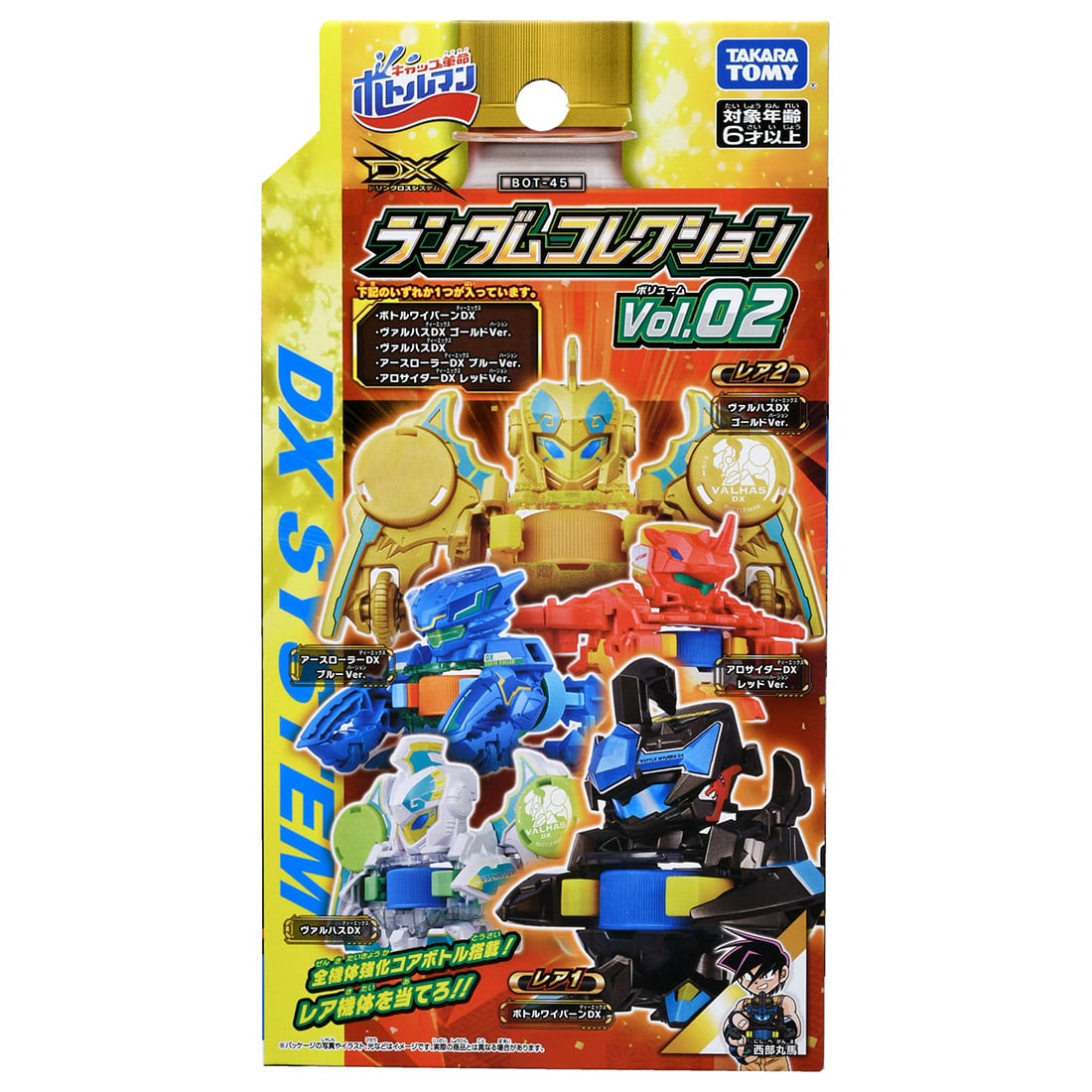 Takara Tomy Bottleman Starter - BOT-45 Random Collection Vol.2 (Random x 1)