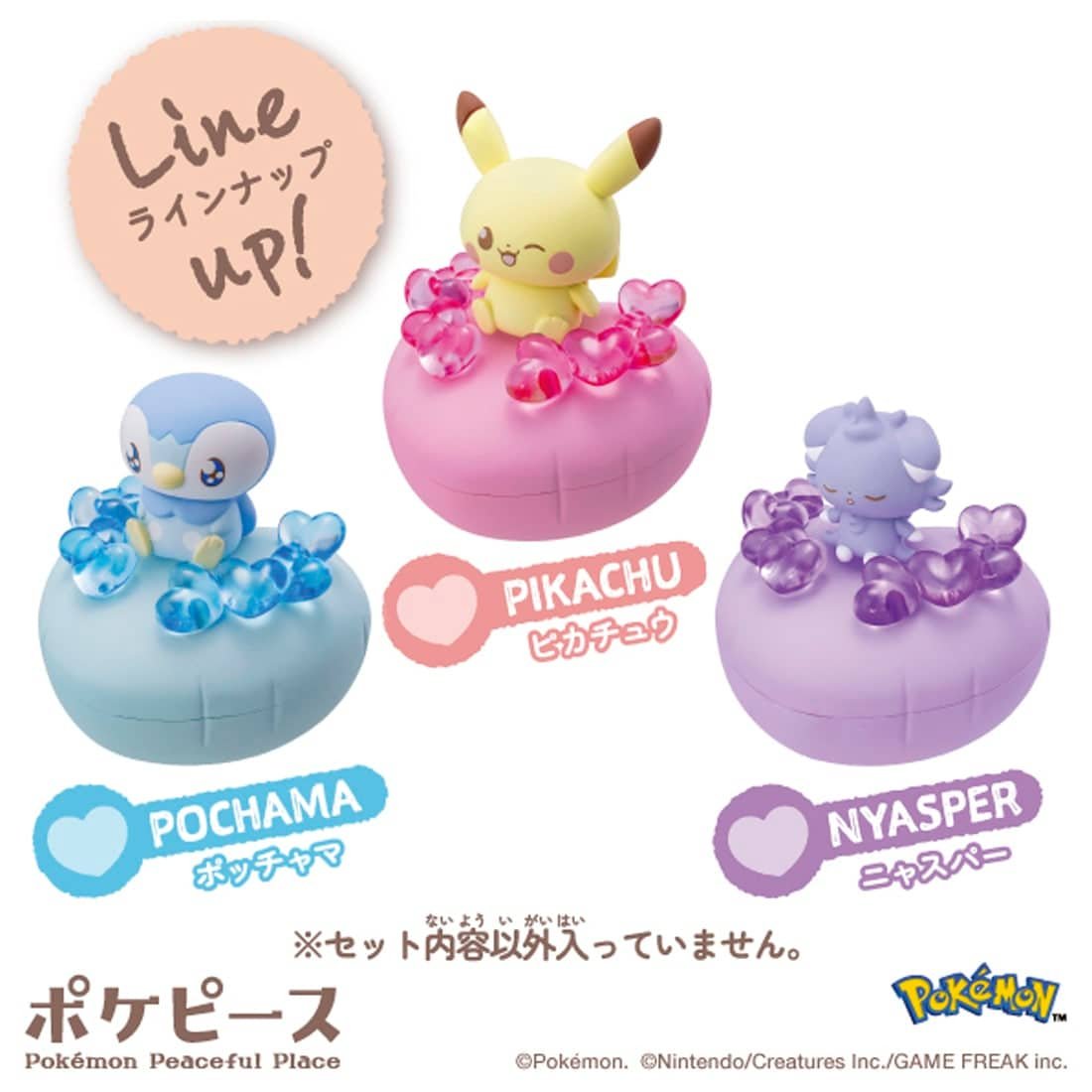 Takara Tomy Pokemon PokePeace Doll Full of Hearts Piplup Mini Figure