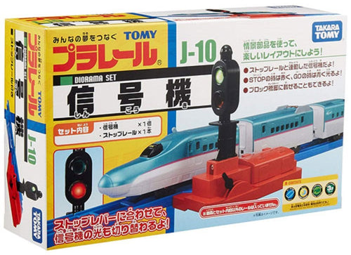 Load image into Gallery viewer, Takara Tomy Plarail Train Accessory -  J-10 Signal
