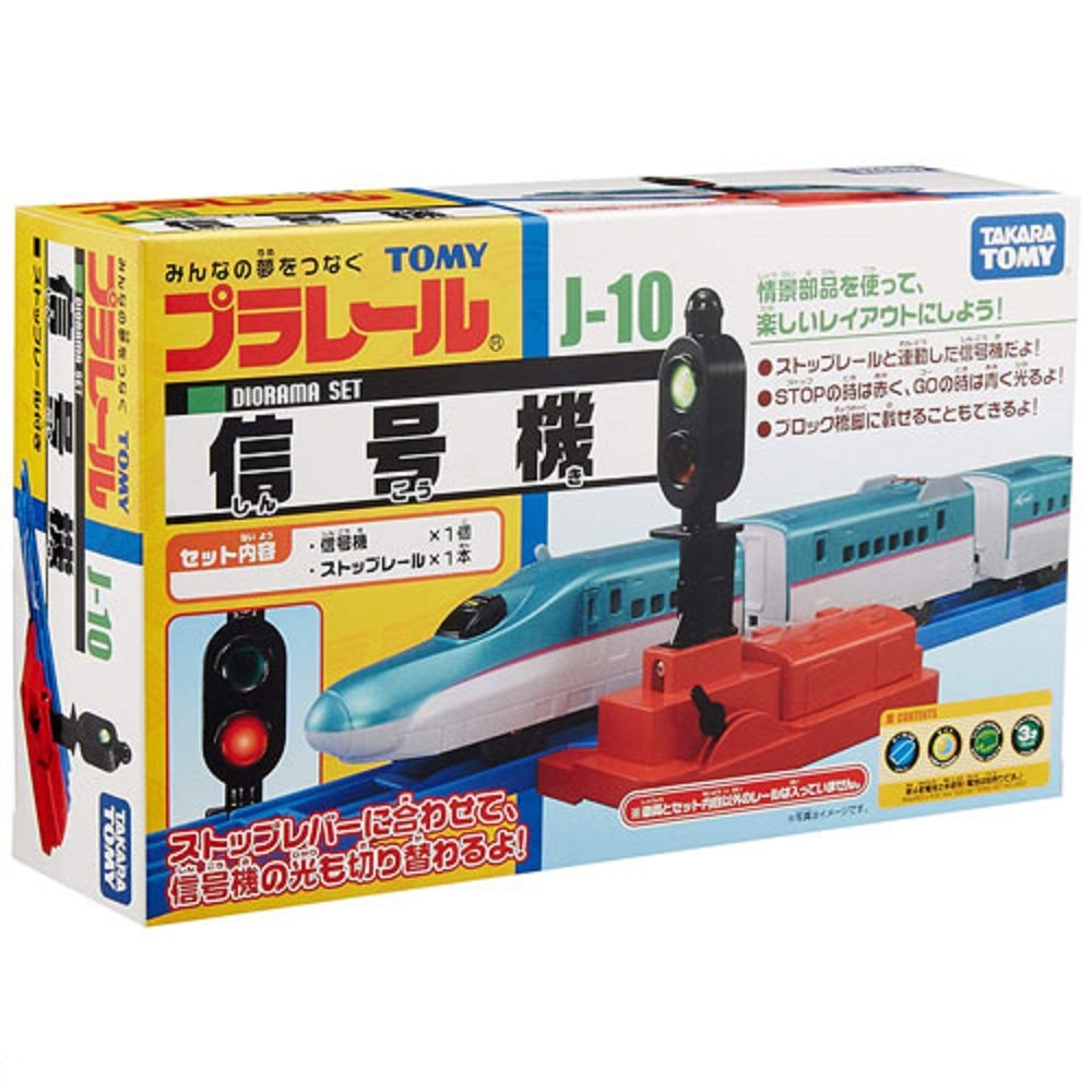 Takara Tomy Plarail Train Accessory -  J-10 Signal