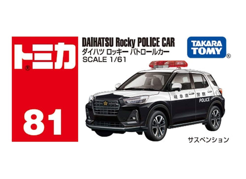 Load image into Gallery viewer, Takara Tomy Tomica No.98 Daihatsu Rocky Patrol Car 1/61 Die-cast Model Car
