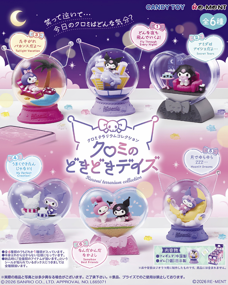 Re-ment Kuromi Terrarium Collection Figurine Complete set of 6