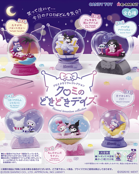 Re-ment Kuromi Terrarium Collection Figurine Complete set of 6