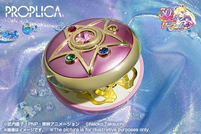 Bandai PROPLICA Sailor Moon Crystal Star Brilliant Color Edition 2024